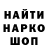 Кодеин Purple Drank Damir Bulyakanov