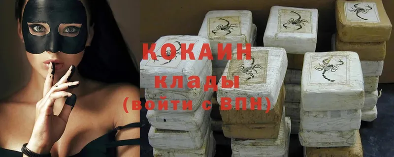 Cocaine 98%  Куса 