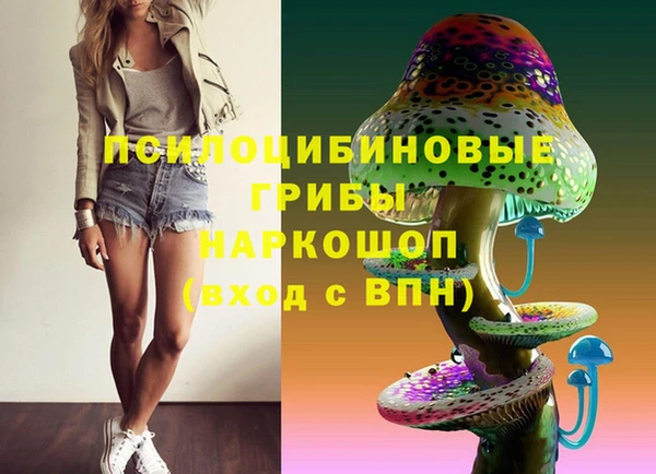 стафф Бугульма